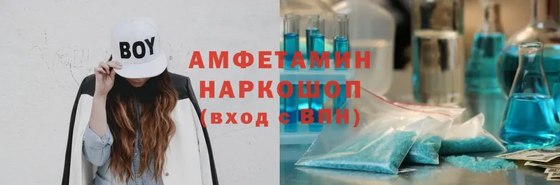 где продают наркотики  Нововоронеж  Amphetamine Premium 